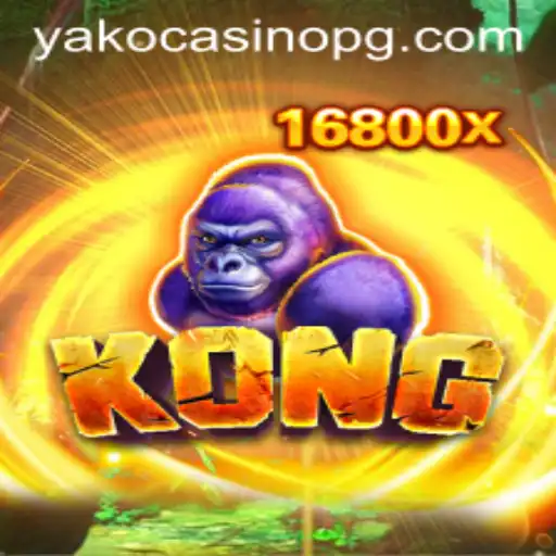 Exploring the Exciting World of Kong in ejcasino PG